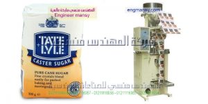 آلة تعبئة بودرة أوتوماتيكية بتكنولوجيا عالية و بإستخدام التحكم المنطقي