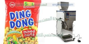 آلة تعبئة شيبسي سناكس