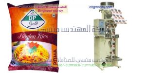 آلة تعبئة و تغليف حبيبات بالنظام الحجمي