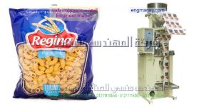 آلة تعبئة وتغليف حجمية لتعبئة الحبوب