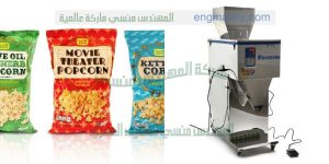 آلة تعبئة وتغليف شيبسي سناكس كاراتية بوشار