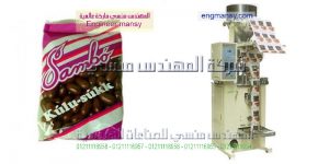 افضل ماكينات تعبئة اكياس مكسرات جرامات من شركة المهندس منسى