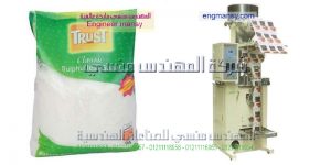 افضل ماكينات تعبئة وتغليف الارز والسكر من شركة ام توباك للتغليف الحديث