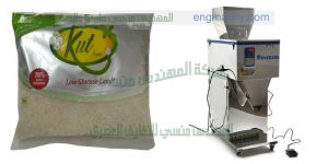 افضل ماكينة تعبئة وتغليف ارز سكر مكرونة حبوب عدس فول