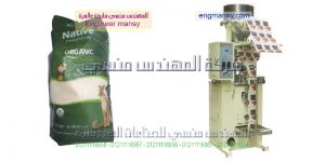 الات تعبئه وتغليف مكنه تعبئه سكر ورز وبقوليات ومكسرات