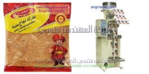 الة تعبئة البهارات وتوابل ونسكافيه