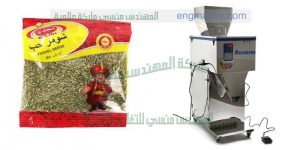 الة تعبئة بهارات