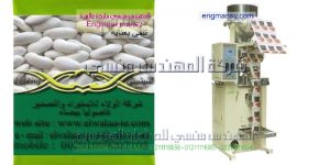 الة حجمية لتعبئة حبوب ضمن أكياس من شركة المهندس منسى للتغليف الحديث