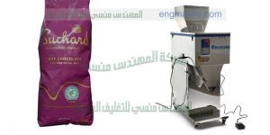 الجديد من شركة ام توباك أحدث وأوفر ماكينة تعبئة بودرات نصف اوتوماتيك