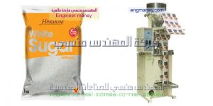 اله تعبئه جميع انواع البودرات