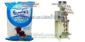 تعبئة السكر