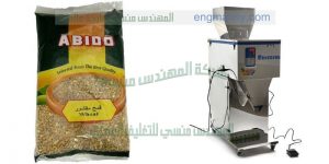 تعبئة بهارات