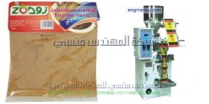 تعبئة بهارات