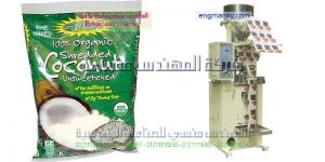 تعبئة عامودية حبوب و بودرة حجم صغير كاسات تحجيم