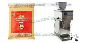 تعبئة وتغليف البهارات