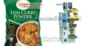 تعبئة وتغليف البهارات وحبيبات و مواد جافة