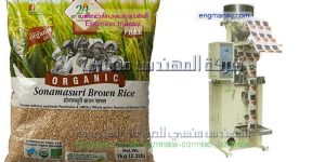 تعبئة وتغليف بهارات حبيبات تعبئة مواد جافة في اكياس من شركة المهندس منسى