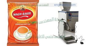 تعبئه اكياس ينسون و قرفه الجاهزه فى اكياس كبيره الحجم