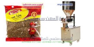 تعبئه اكياس ينسون و قرفه الجاهزه فى اكياس كبيره الحجم