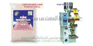 تغليف المواد الكيميائية والغذائية