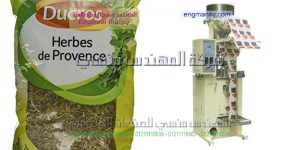 خط تعبئة البهارات بمواصفات اوروبية