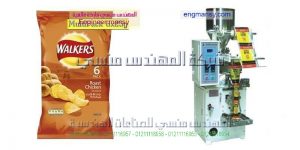 خط تعبئة الشيبس الأوتوماتيكي