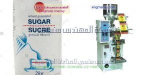 خطوط تغليف وتعبئة اليه