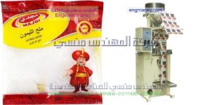 شركة المهندس منسى تقدم ماكينة تعبئة ملح سكر