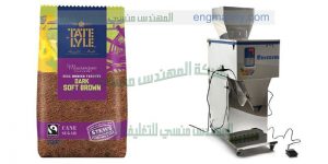 ماكنة لتعبئة البهارات والتوابل والزعتر