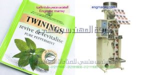 ماكيتة تعبئة حبوب دوائية من شركة المهندس منسى للصناعات الهندسيه