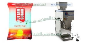 ماكيتة تعبئة حبوب دوائية من شركة المهندس منسى للصناعات الهندسيه