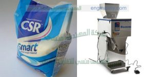 ماكينات تعبئة سكر وارز ومواد غذائية من المهندس منسي لماكينات التعبئة والتغليف