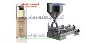 ماكينات تعبئة سوائل مثل زيوت وعصير وحليب
