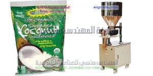 ماكينات تعبئة وتغليف بودر