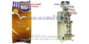 ماكينات تعبئة وتغليف بودر