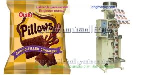 ماكينات تعبئة وتغليف شيبسي ذرة سناكس