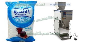 ماكينات تعبئة وتغليف لتعبئة السكر على اكياس التموينية