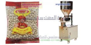 ماكينات تعبئة وتغليف نصف اتوماتيك