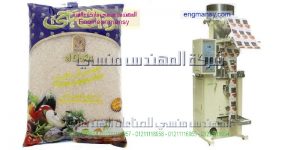 ماكينات لتعبئة وتغليف السكر على الاكياس التمونية الرقيقة وتعبئة الرز والملح