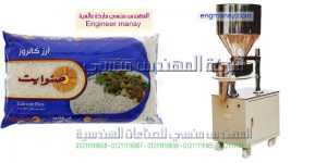 ماكينة التعبئة الحجمية من المهندس منسي لماكينات التعبئة والتغليف