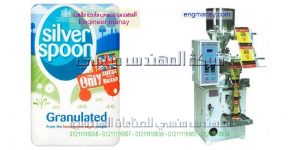 ماكينة التعبئة الحجمية من شركة المهندس منسى للتعبئة والتغليف