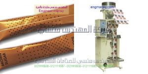 ماكينة تعبئة أصابع كاستر السكر في أكياس