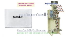 ماكينة تعبئة أصابع كاستر السكر في أكياس ذات لحام سنتر سيلنج ماركة ام توباك