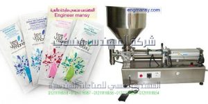 ماكينة تعبئة أكياس عطور