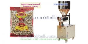 ماكينة تعبئة البهارات