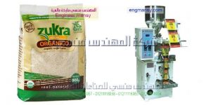 ماكينة تعبئة البهارات