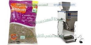 ماكينة تعبئة البهارات والتوابل والزعتر
