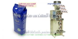 ماكينة تعبئة البودر