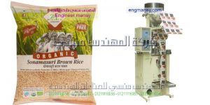 ماكينة تعبئة الحبوب و تعبئة لسان العصفور فى اكياس