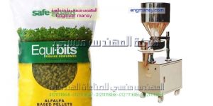 ماكينة تعبئة الخضروات المجمدة